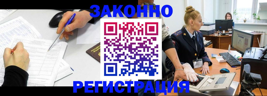 регистрация для дет. сада в Фрязино