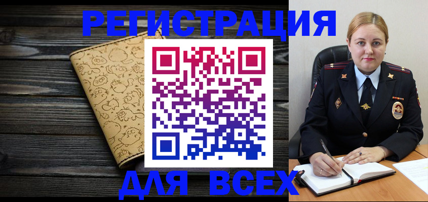 временная регистрация 2025 в Фрязино